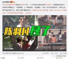 西港狠人爆料视频播放,揭秘背后惊人真相