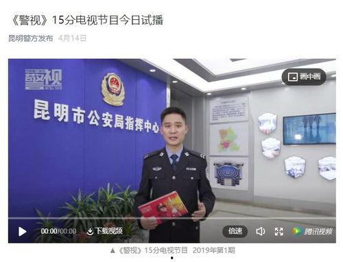 警方热点爆料视频回放,热点爆料视频背后的真相