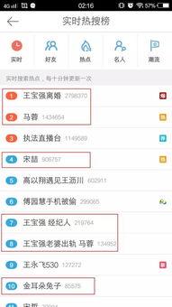 台湾媒体爆料娱乐圈事件,台湾媒体揭露惊人内幕
