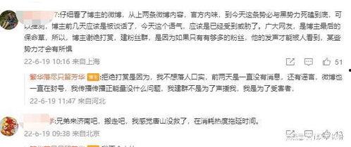 唐山打人原视频爆料者,原视频爆料者揭秘惊心动魄一幕